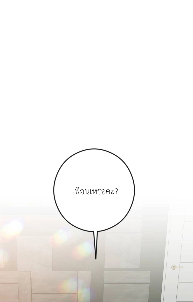 (จบ 18+) พันธนาการหัวใจ ตอนที่ 2 - รูปที่ 2